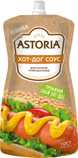 Соус АСТОРИЯ Хот-дог 20%